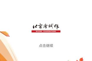 chinese three kingdoms mobile game Ảnh chụp màn hình 2